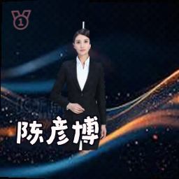 陈彦博