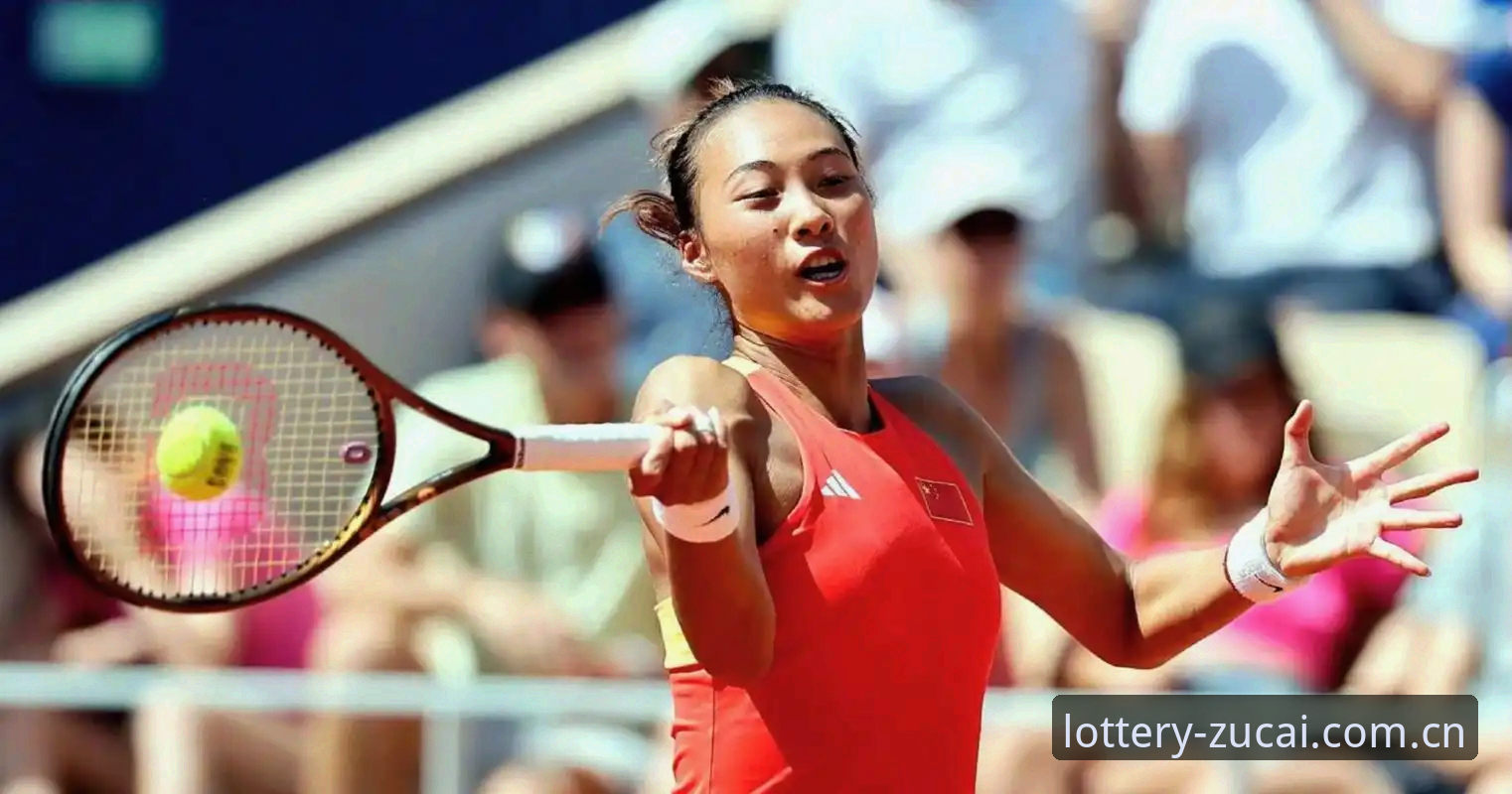 2026足彩网投注指南 2026法网女单抽签结果解读教程:足彩网竞彩平台助你把握郑钦文保分大战