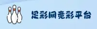 足彩网(ZUCAI)官方网站 - 官方竞彩数据平台